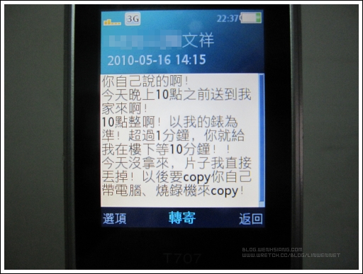 用戶插入圖片