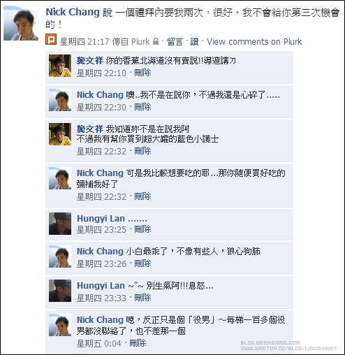 用戶插入圖片