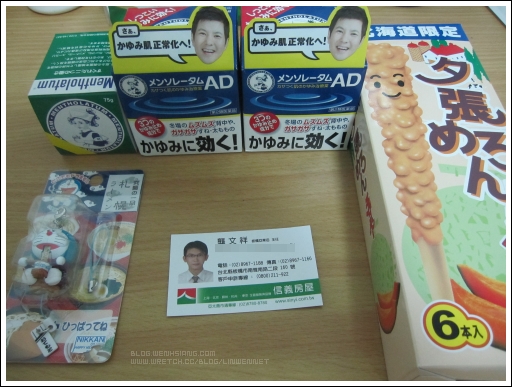 用戶插入圖片