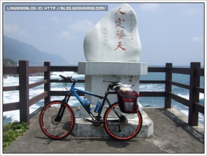 孔明車，揭開環島序幕