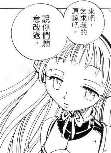 用戶插入圖片